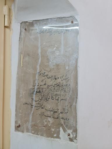 عکس مسجد جامع تاریخی قاضی