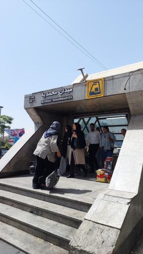 عکس میدان محمدیه