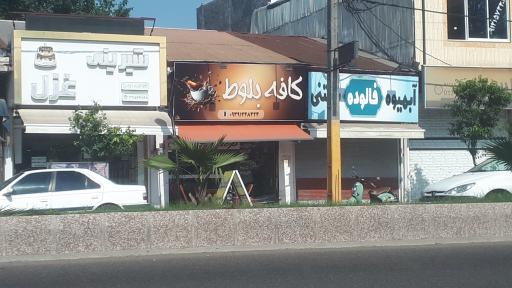عکس کافه بلوط