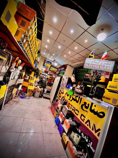 عکس صنایع جوش محمدی