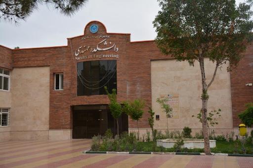 عکس دانشکدگان فارابی دانشگاه تهران