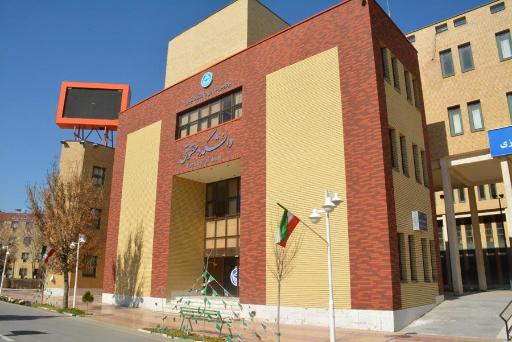 عکس دانشکدگان فارابی دانشگاه تهران