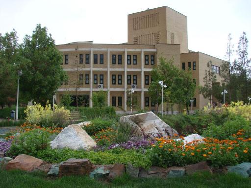 عکس دانشکدگان فارابی دانشگاه تهران