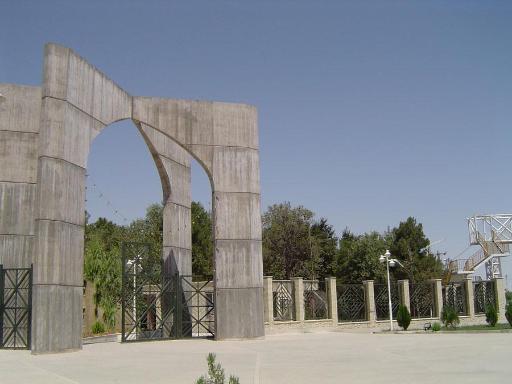 عکس دانشکدگان فارابی دانشگاه تهران