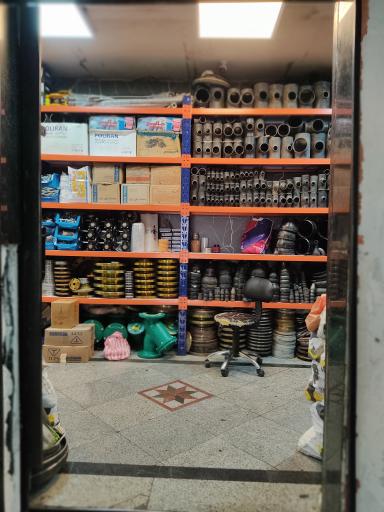 عکس فروشگاه لوله و اتصالات شایان