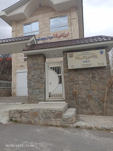 عکس اورژانس۱۱۵ بلده