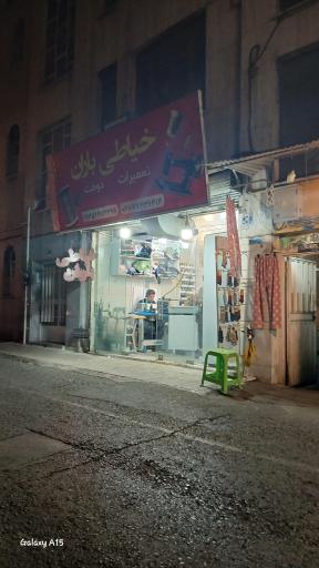 عکس خیاطی باران 