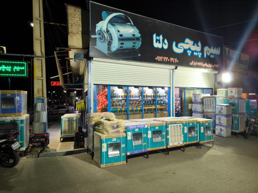 عکس سیم پیچی دلتا