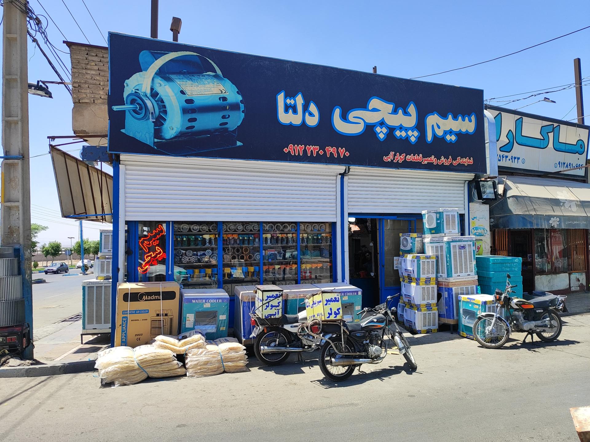 عکس سیم پیچی دلتا