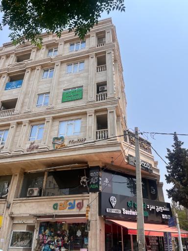 عکس مطب دکتر زهرا کاویانی