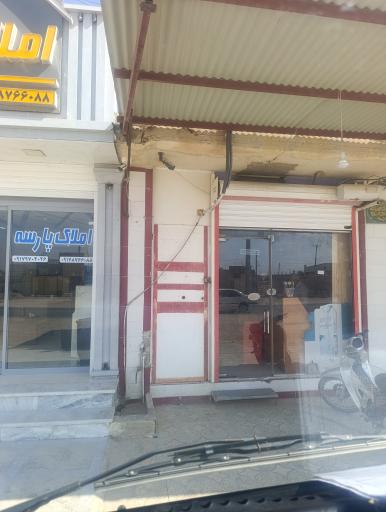 عکس دفتر پخش مواد غذایی نیکان