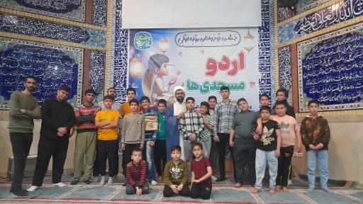 عکس مسجد امام محمد باقر (ع)