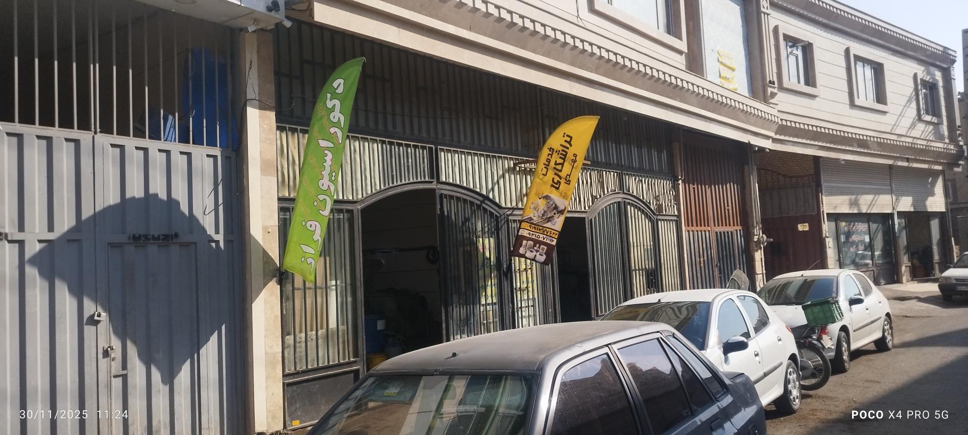 عکس تراشکاری مهدی 