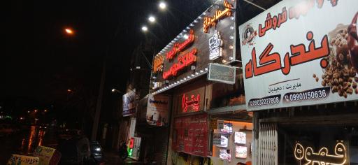 عکس پیتزا ساندویچ کاکتوس