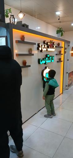 عکس پیتزا ساندویچ کاکتوس