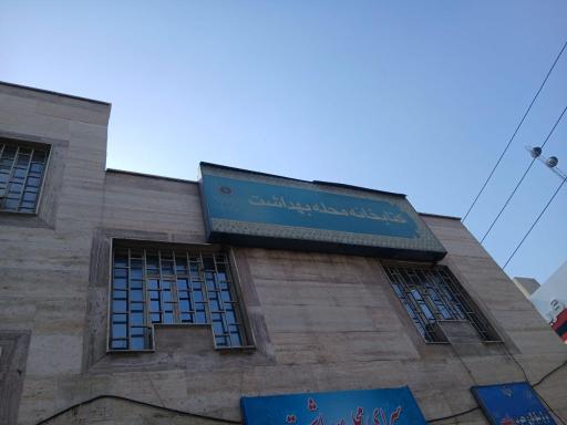 عکس کتابخانه شهدای محله بهداشت