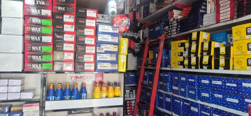 عکس لوازم یدکی سخدری