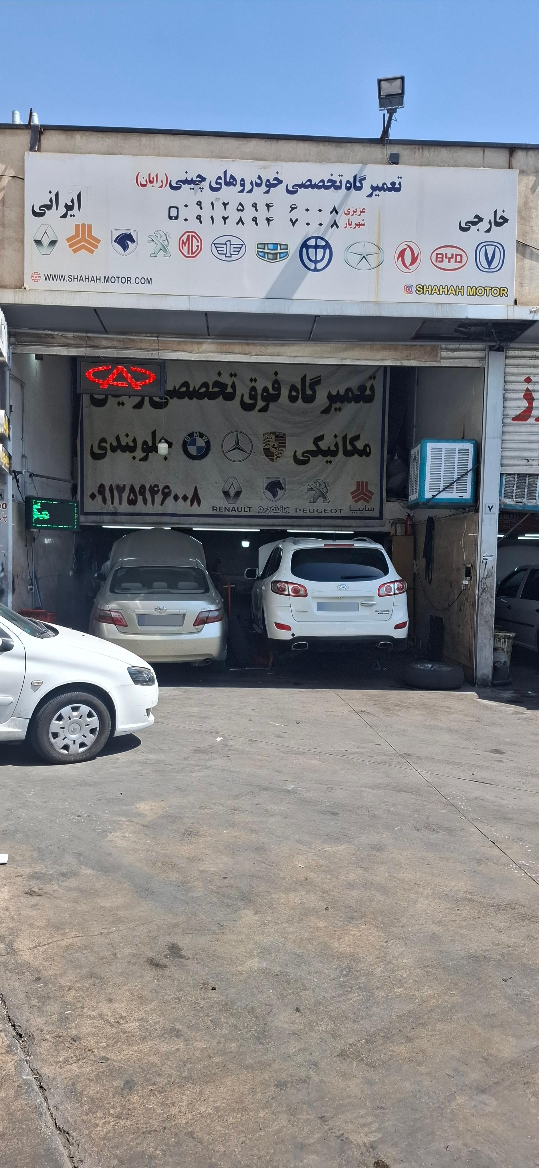 عکس گیربکس موتور و جلوبندی خودروهای چینی
