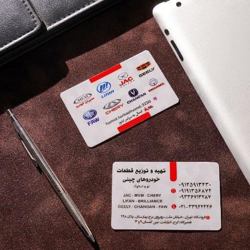 عکس گیربکس اتوماتیک پکن شعبه انبار نفت (ترکاشوند)