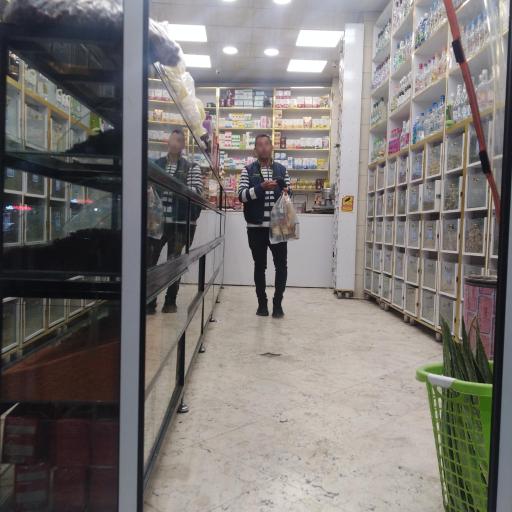 عکس عطاری شفا حکیم 