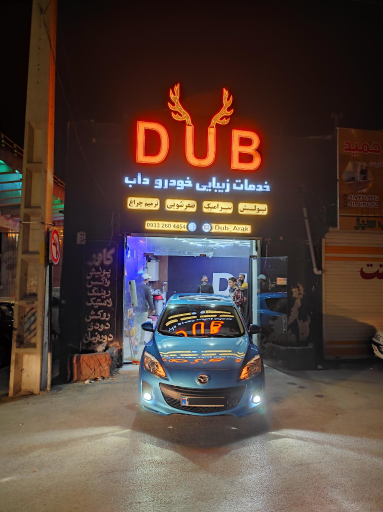 عکس خدمات زیبایی خودرو داب