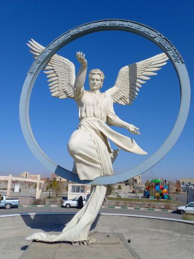 عکس بوستان فرشته