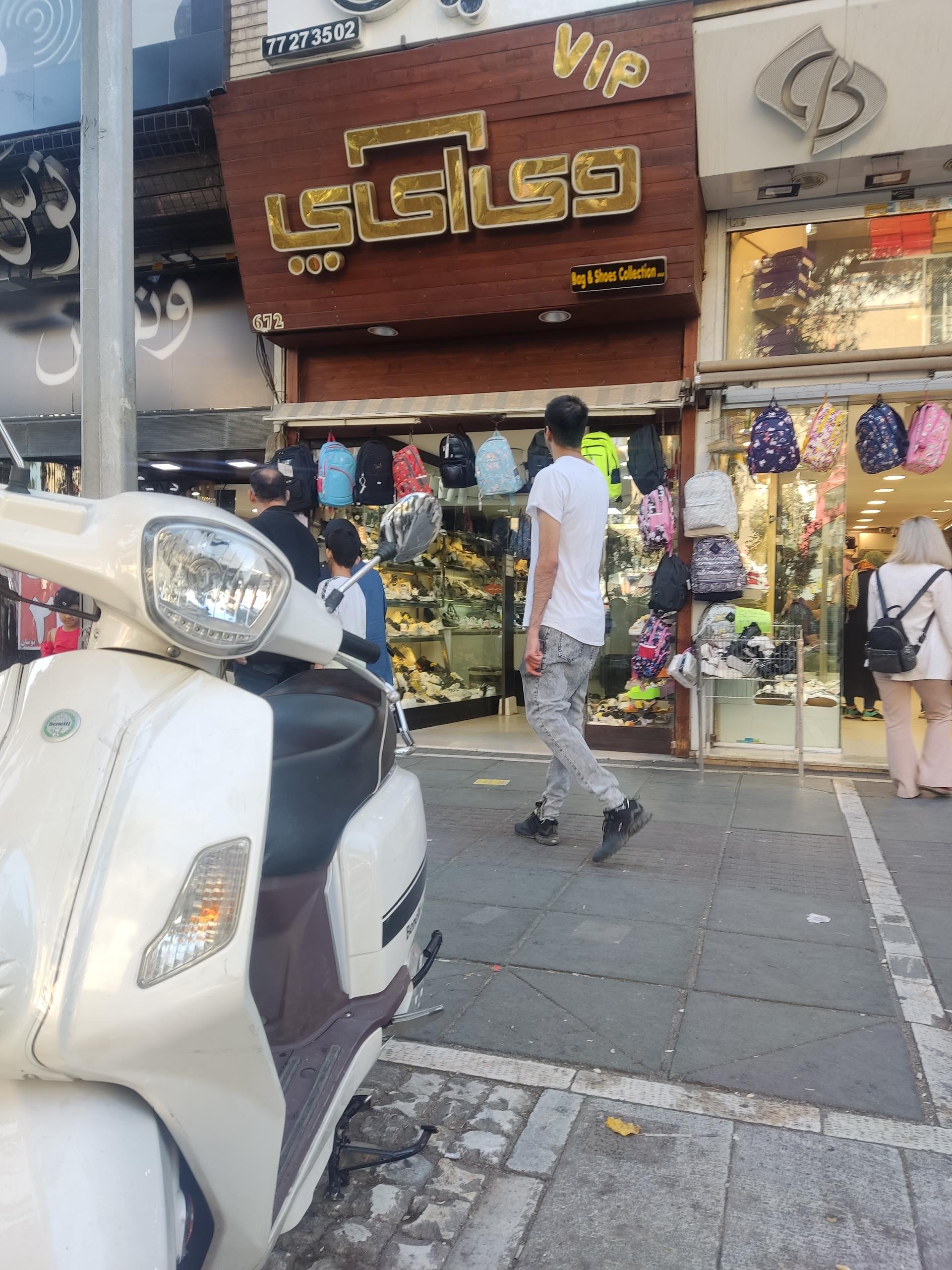 عکس کیف و کفش وی آی پی