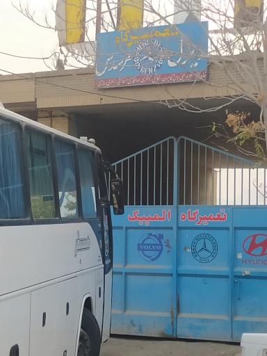 عکس گاراژ المپیک 