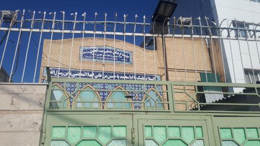 عکس موسسه فرهنگی مذهبی بیت الحسن(ع)