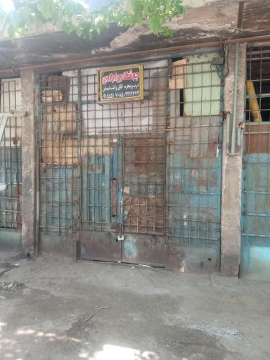 عکس جوشکاری اولادی 