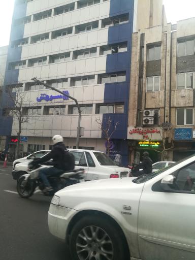 عکس انتشارات سروش