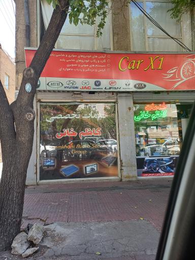 عکس خدمات تخصصی کاظم خانی