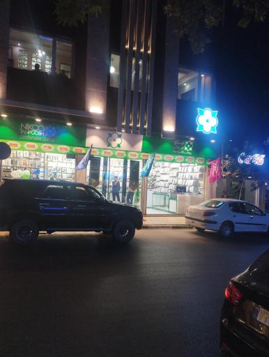 عکس فروشگاه نیکو تن پوش
