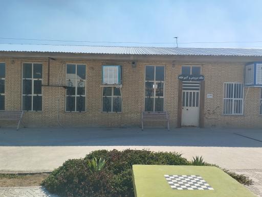 عکس دانشگاه فنی و حرفه ای پسران فسا