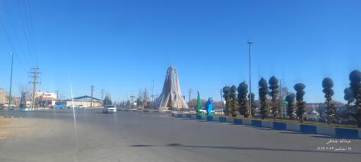 عکس میدان نماز