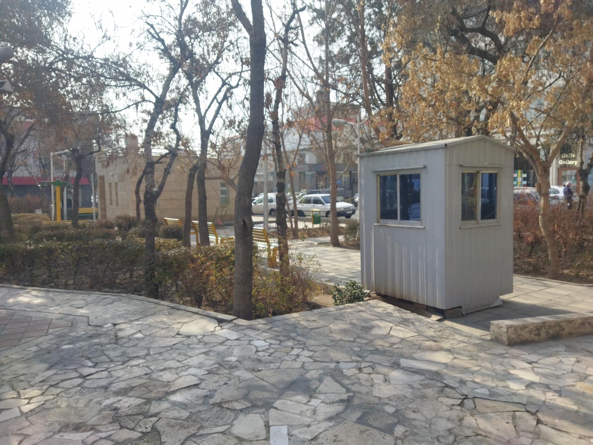 عکس نگهبانی بوستان بوعلی‌سینا