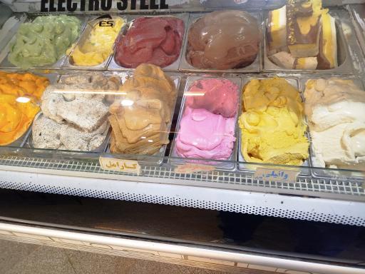 عکس آبمیوه بستنی 