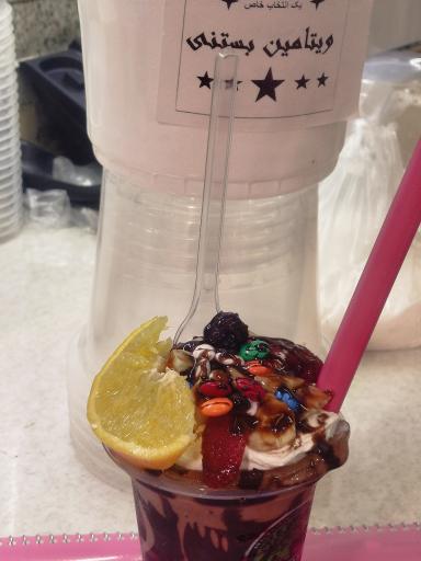 آبمیوه بستنی 