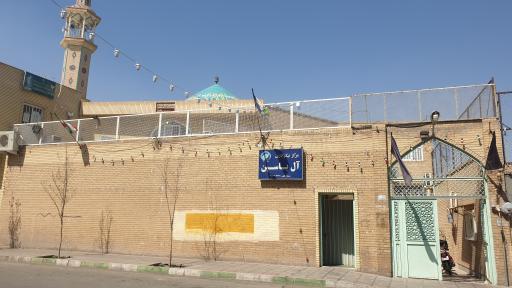 عکس مسجد آل یاسین