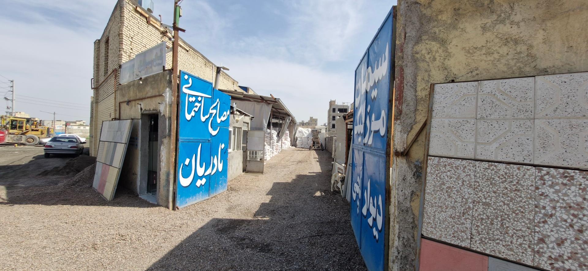 عکس دنیای مصالح