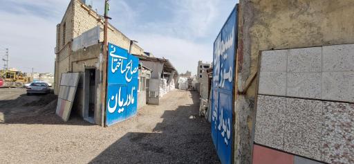 عکس دنیای مصالح