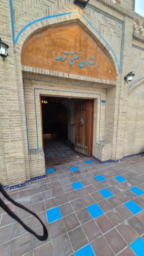 عکس باغ رستوران ترمه