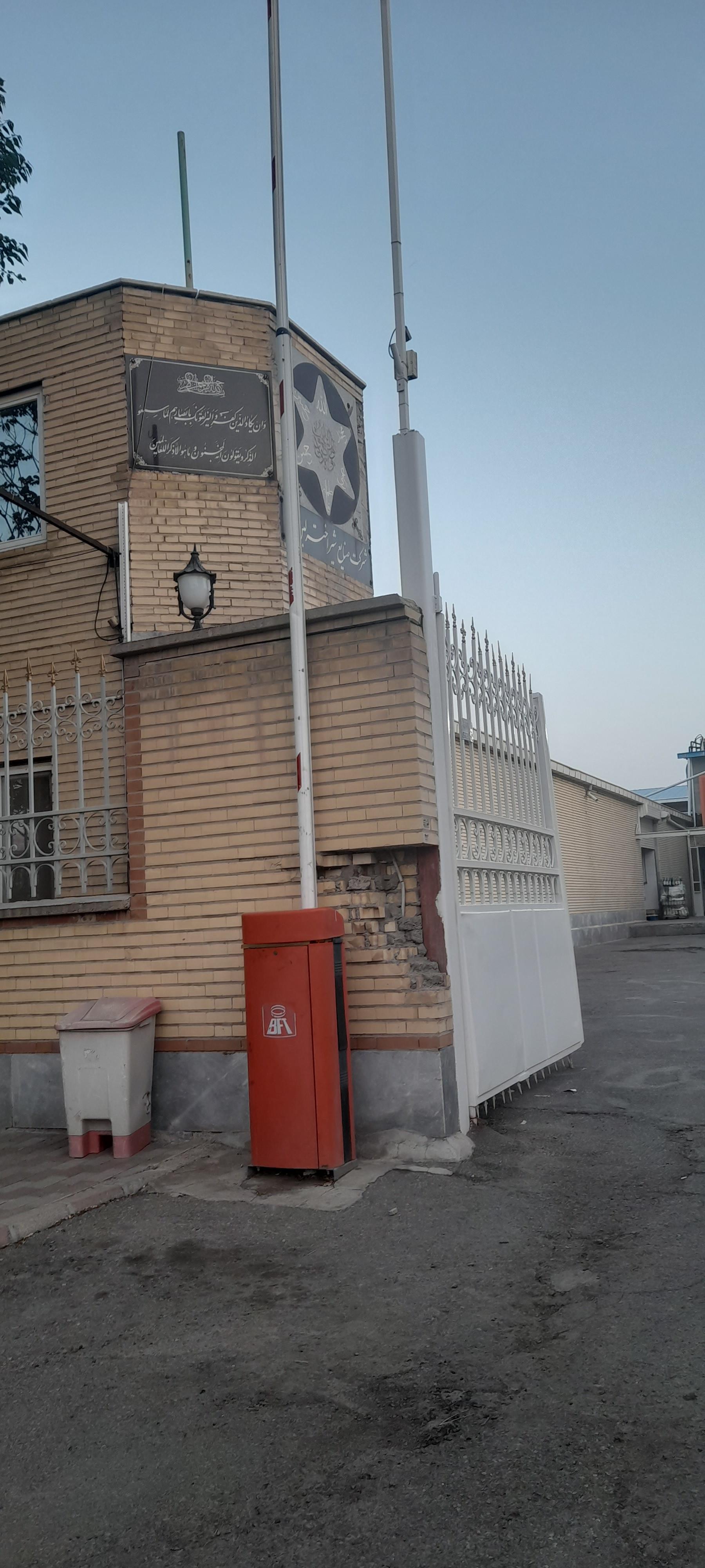 عکس شرکت اختر لبن آذر