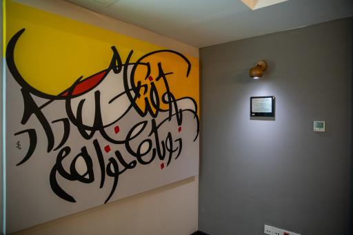 مرکز کارآفرینی شریف