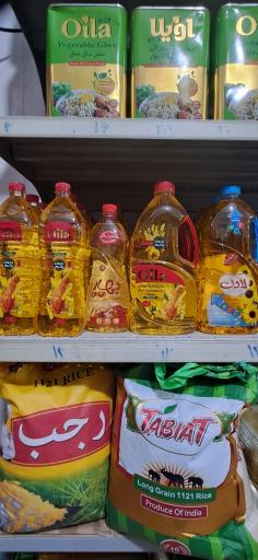 عکس فروشگاه معراج کچوئیه