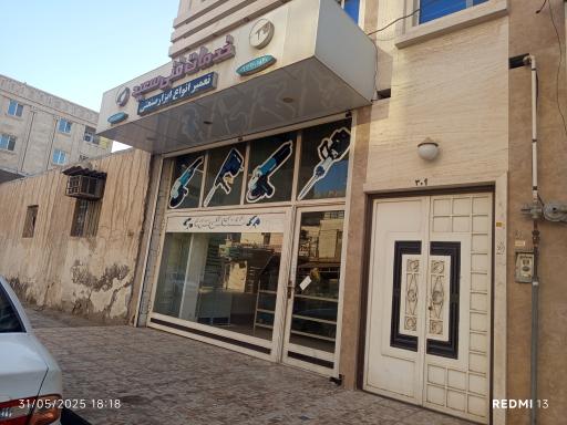 عکس خدمات فنی سعید