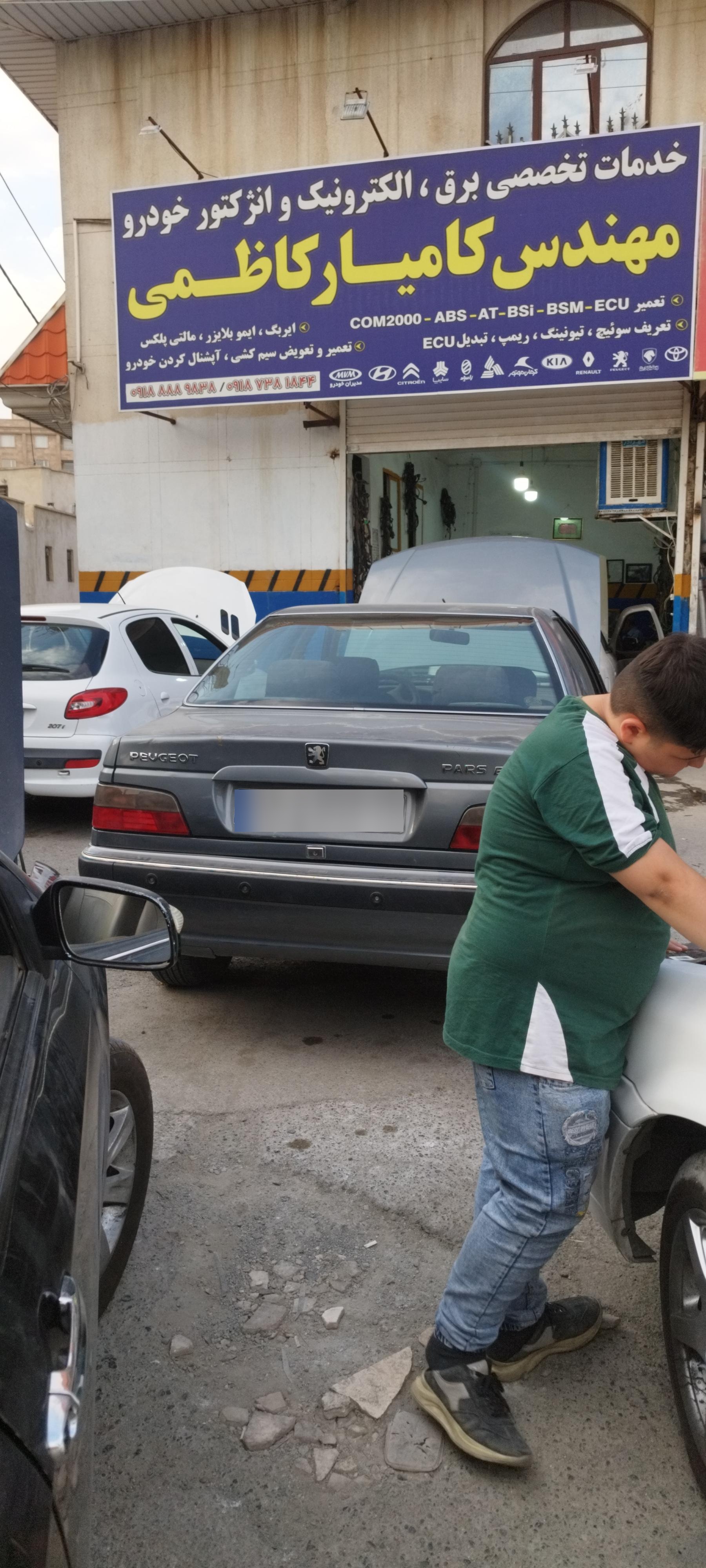 عکس خدمات برق خودرو کاظمی