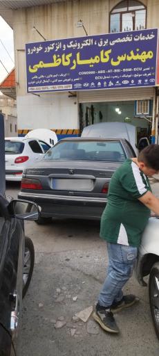 عکس خدمات برق خودرو کاظمی