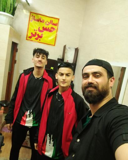 مرکز ماساژ حس برتر 