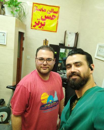 مرکز ماساژ حس برتر 